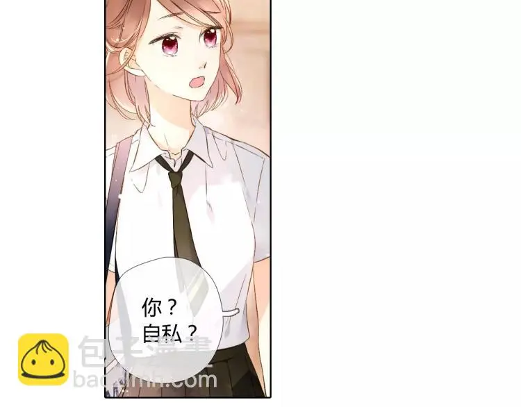 第52话 自私（上）78