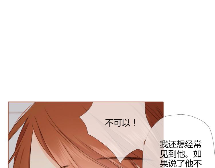 第70话 我想快点长大（上）44