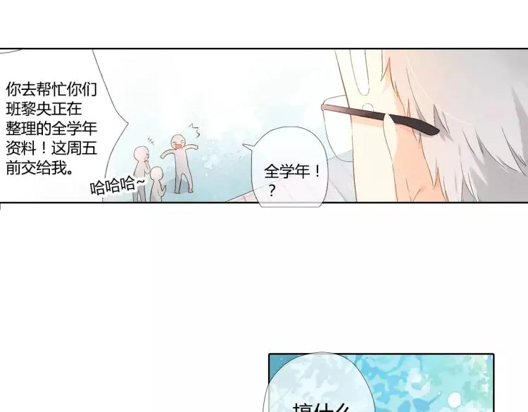 第52话 自私（上）39