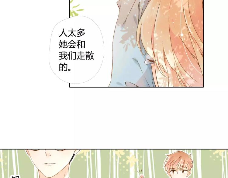 第55话 大家的“约会”（下）59