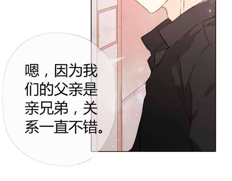 第47话 我也喜欢你（下）37
