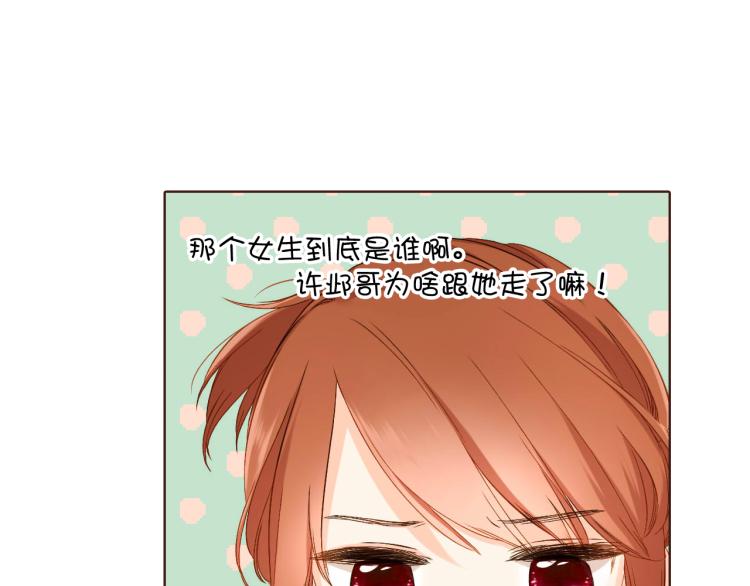 第68话 闹情绪的戴戴（上）38