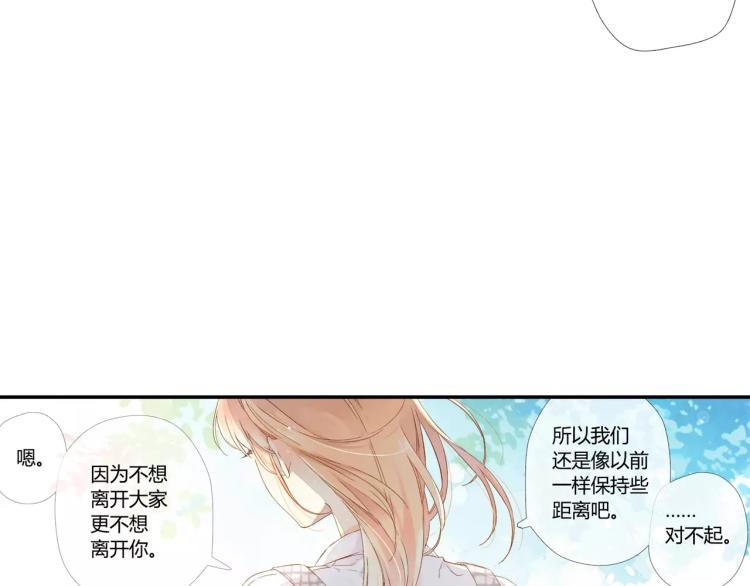 第53话 自私（下）36