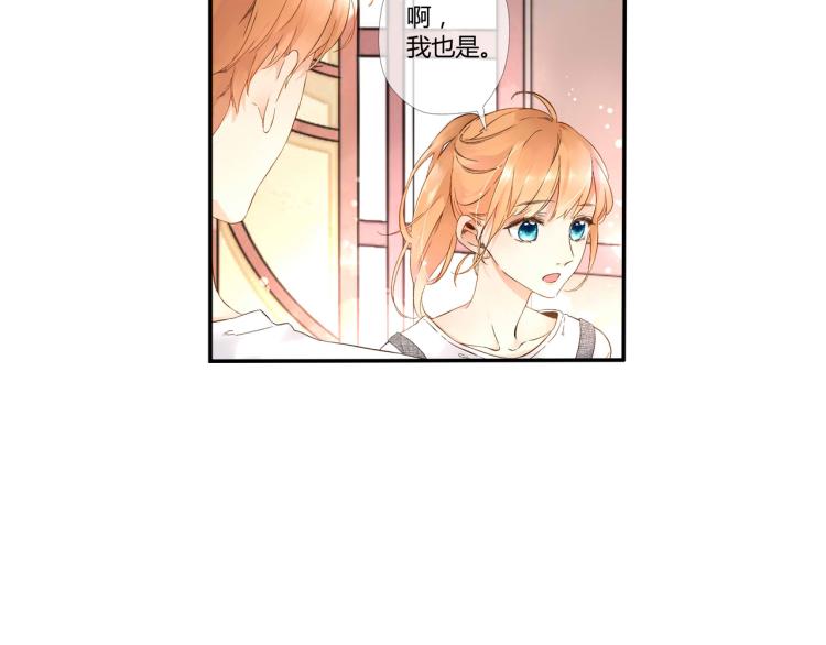 第39话 这样的旅行也不错（下）43