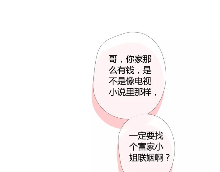 第59话 他与他的女孩（下）36