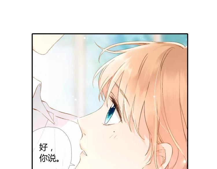 第53话 自私（下）87