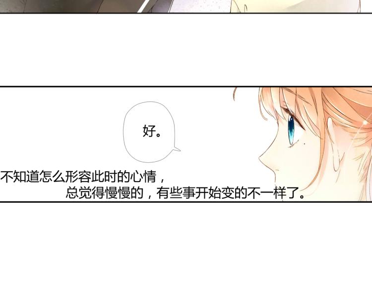 第41话 花与吻（下）56