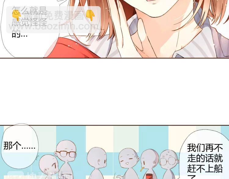 第58话 他与他的女孩（上）39