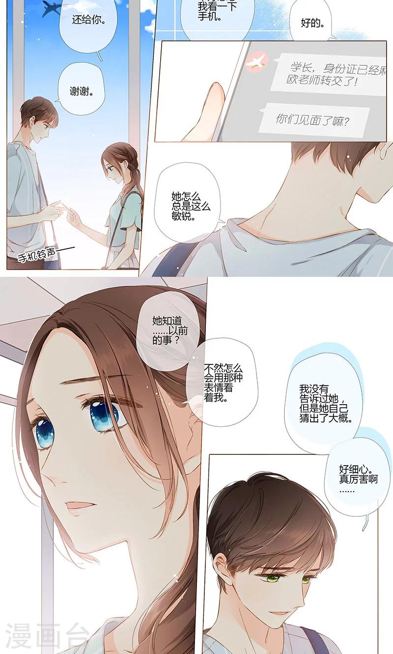 第67话 再见（下）12