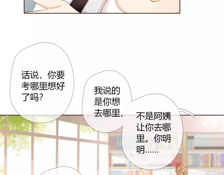第64话 再见（上）50