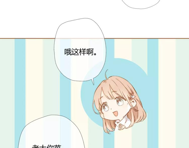 番外 新年快乐！28