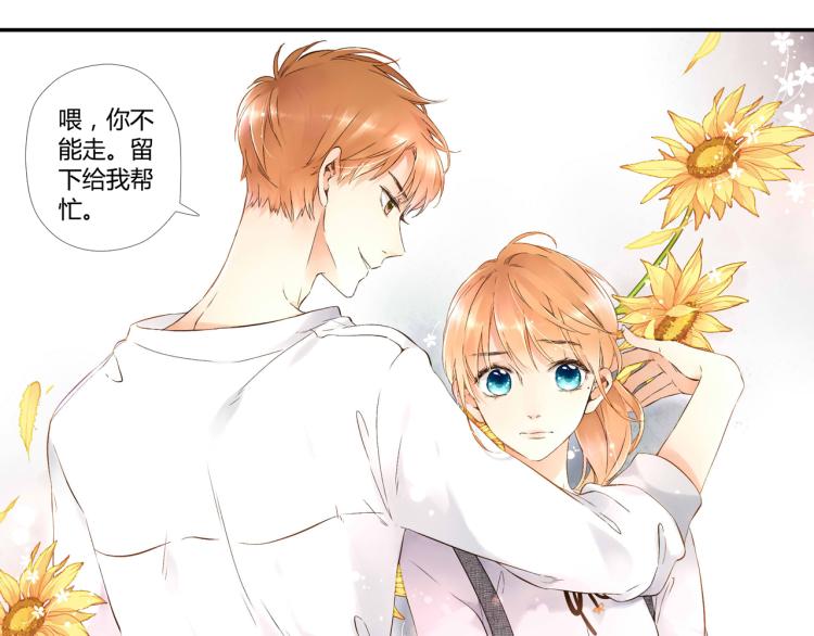 第39话 这样的旅行也不错（下）44