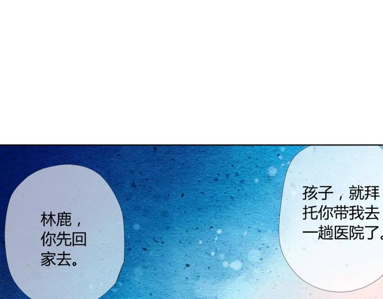 第50话 两位母亲大人（上）19