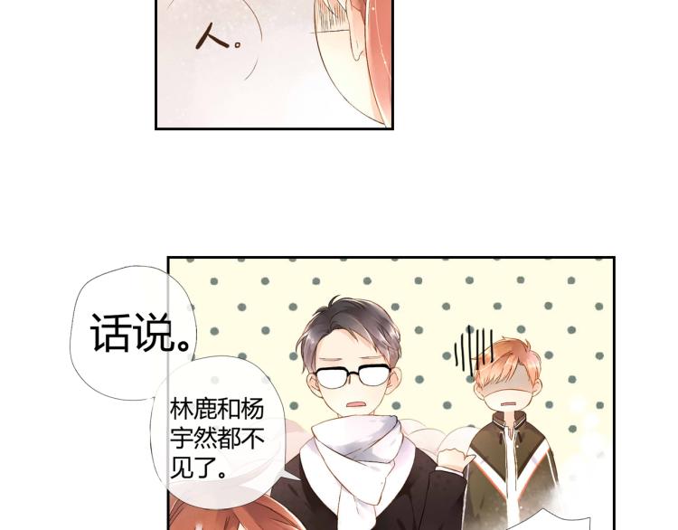 第41话 花与吻（下）37