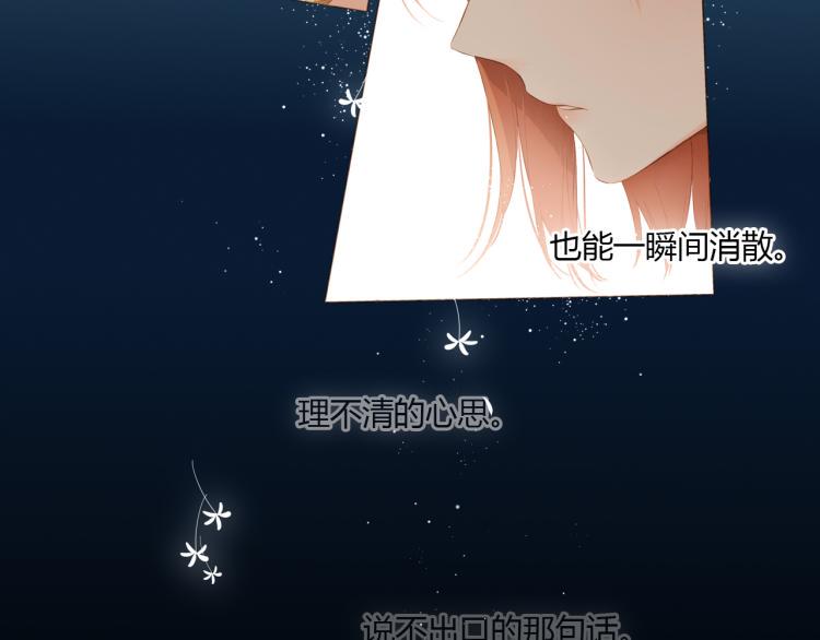 第72话 我想快点长大（下）53