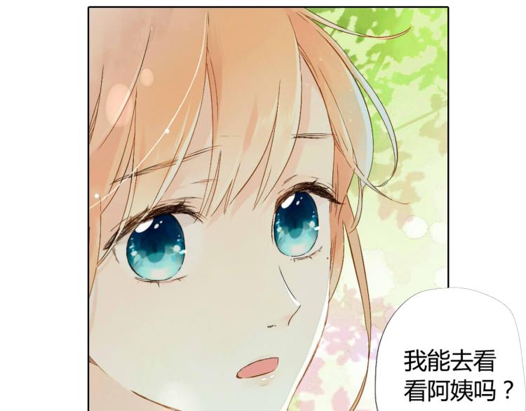 第47话 我也喜欢你（下）2