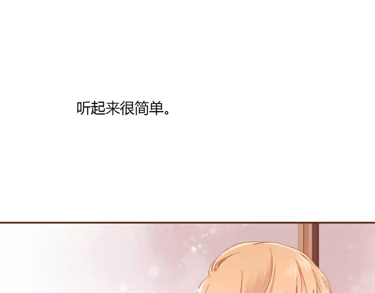 第62话 秘密（上）46