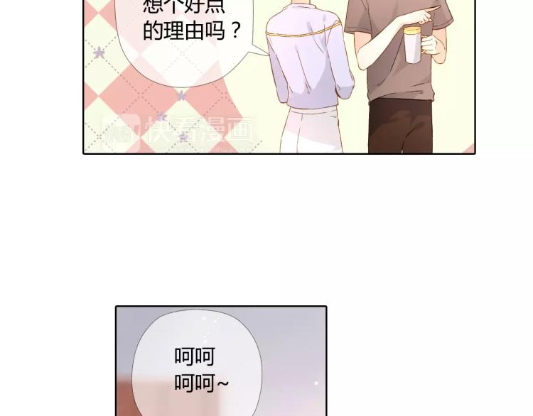 第50话 两位母亲大人（上）84