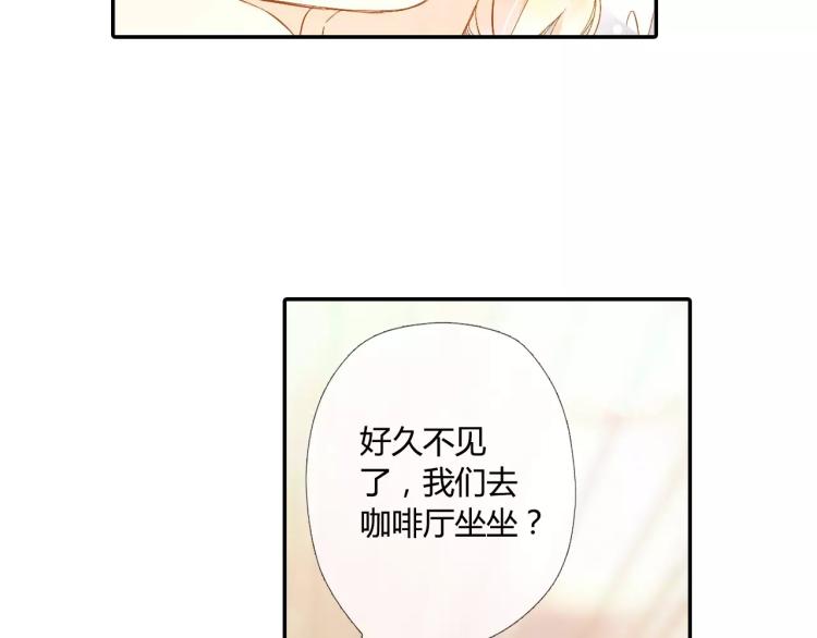 第54话 大家的“约会”（上）32