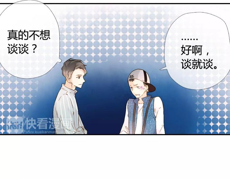 第49话 小鹿的决定（下）8