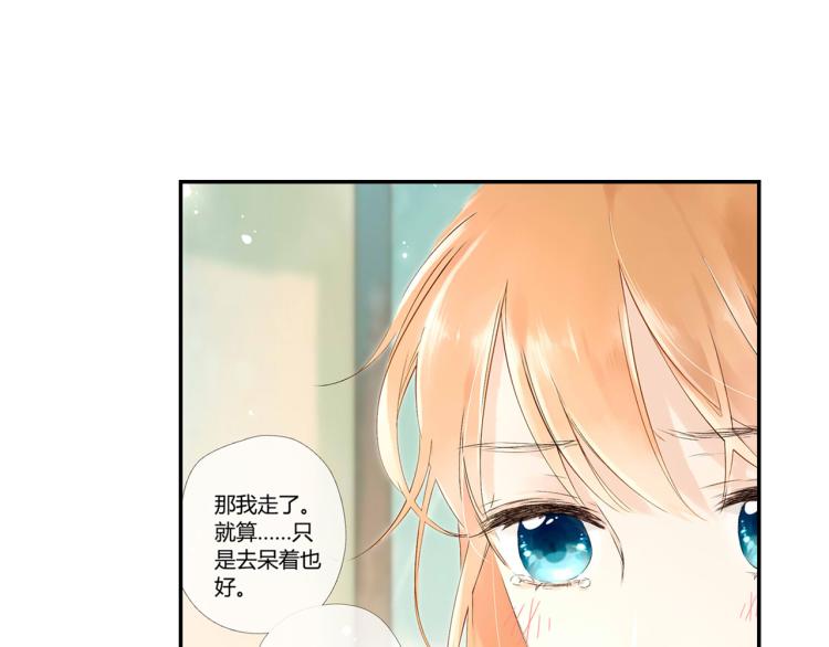 第45话 因为喜欢你（下）57