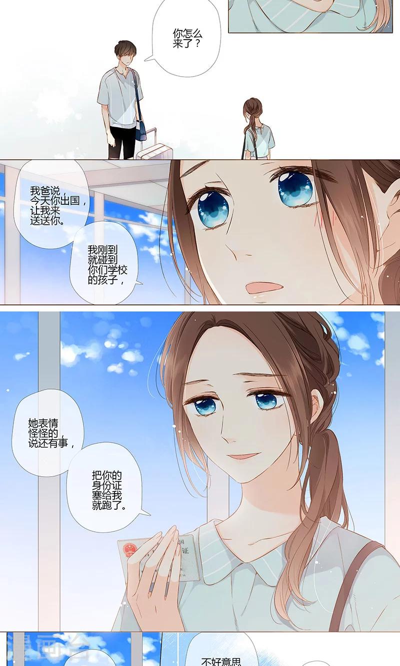第67话 再见（下）11