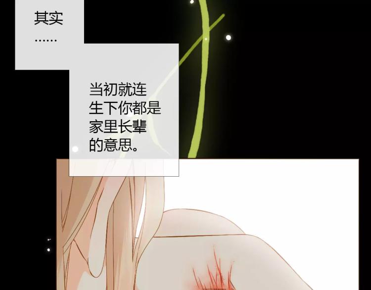 第62话 秘密（上）15