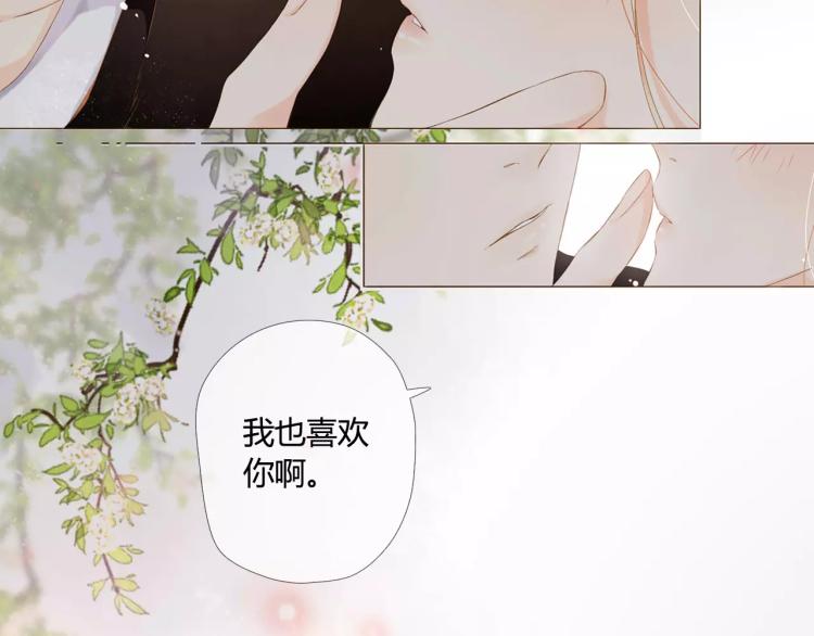 第60话 恋爱进行时（上）23