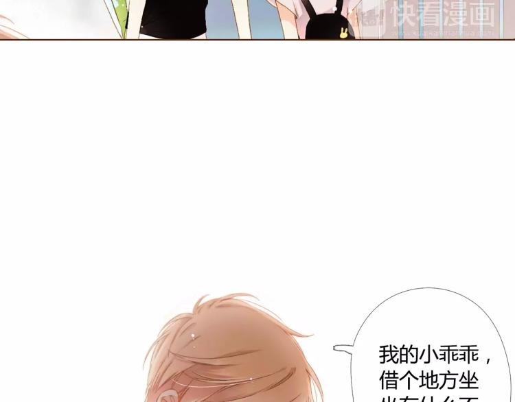 第59话 他与他的女孩（下）68