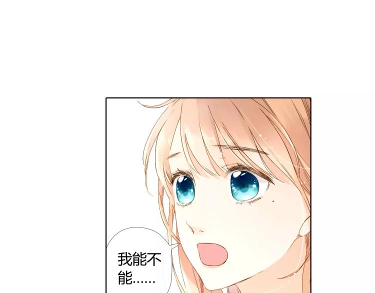 第51话 两位母亲大人（下）29