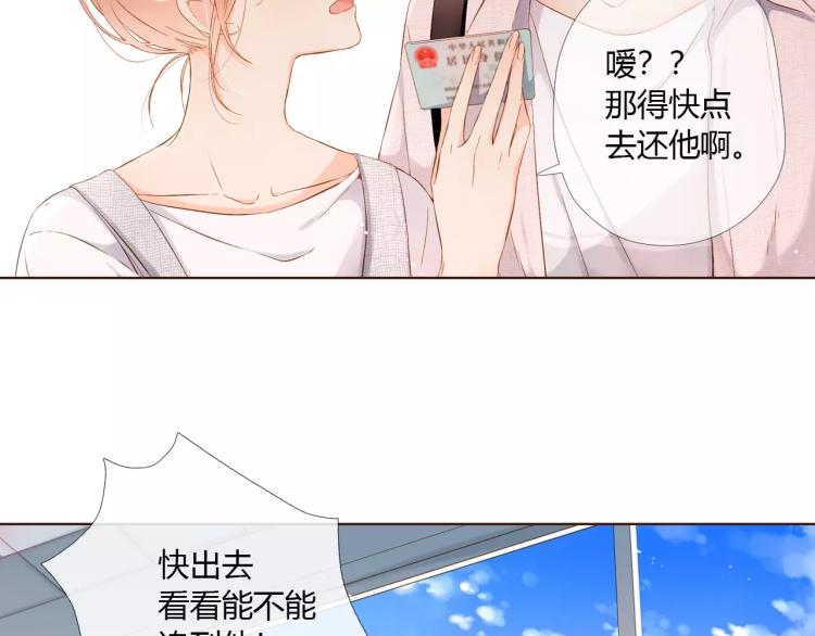 第64话 再见（上）112