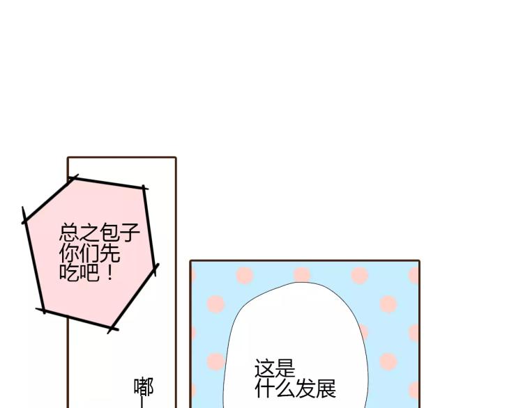 第65话 再见（下）20