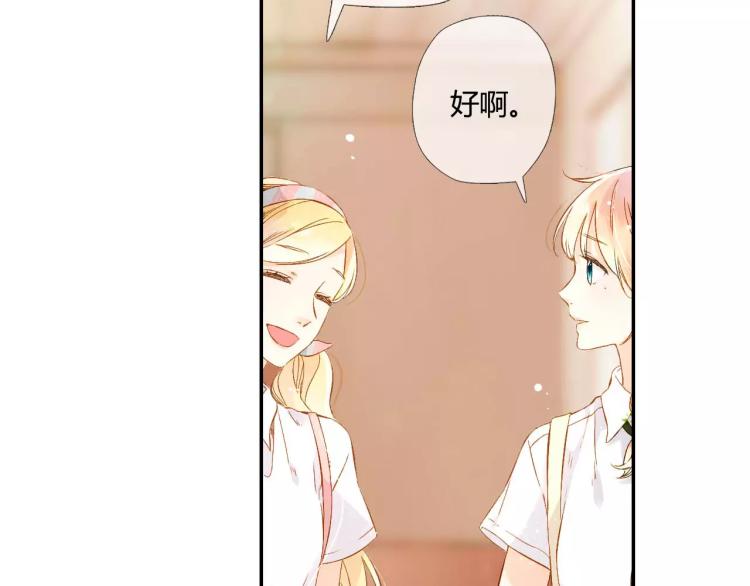 第54话 大家的“约会”（上）33
