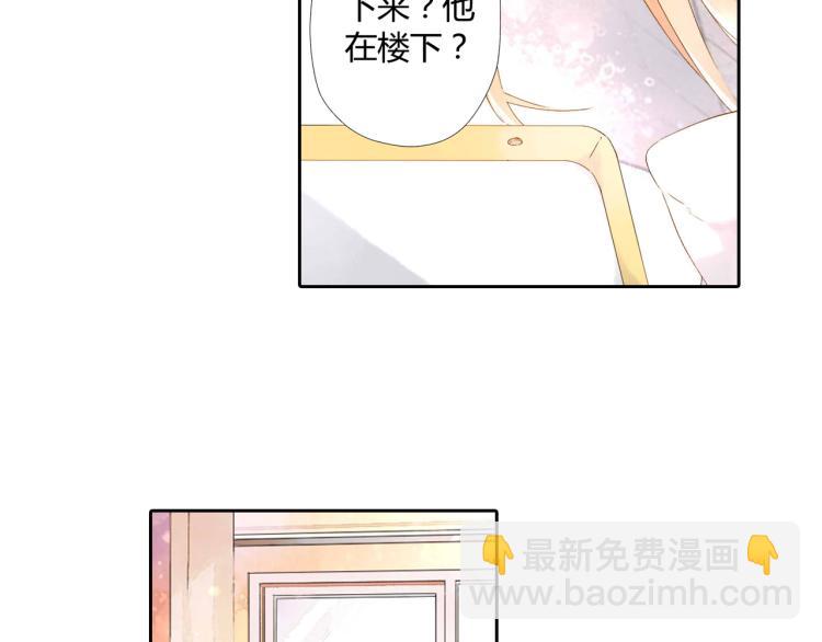 第43话 就是想见他（下）63