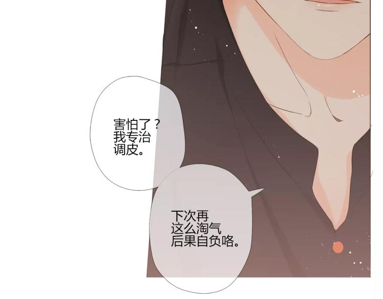 第65话 再见（下）8