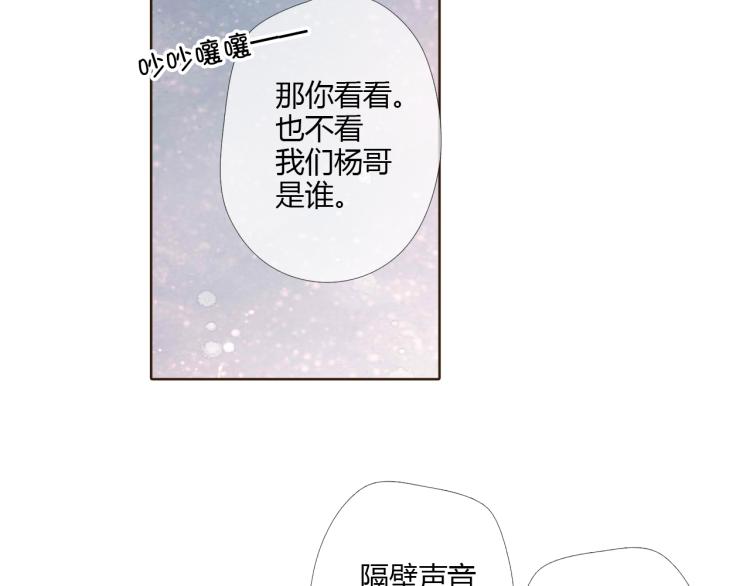 第71话 我想快点长大（中）25