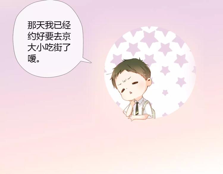 第63话 秘密（下）30