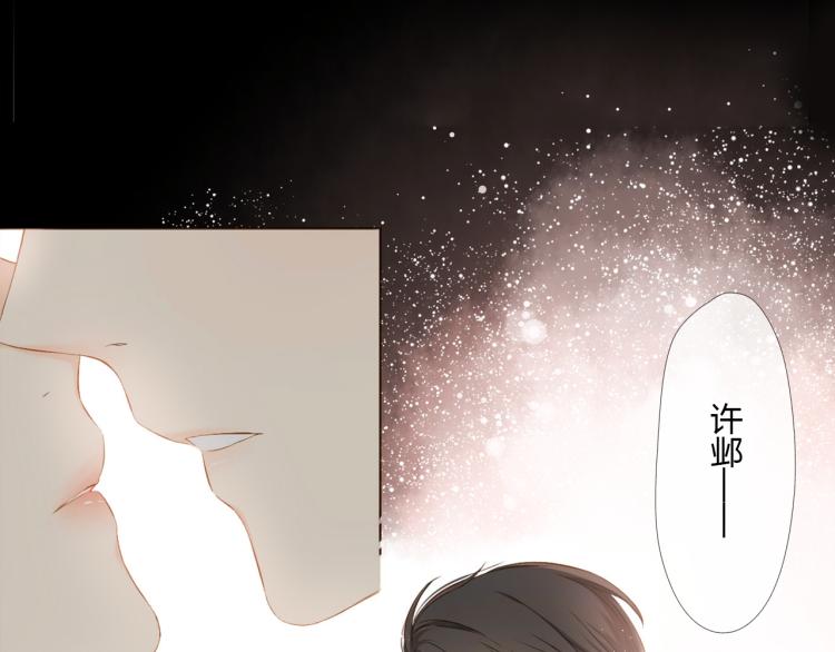 第71话 我想快点长大（中）2