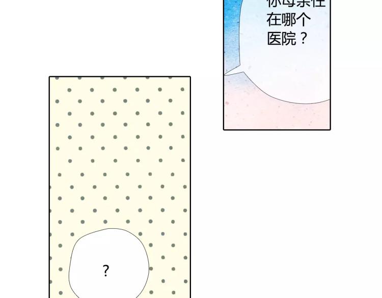 第50话 两位母亲大人（上）14