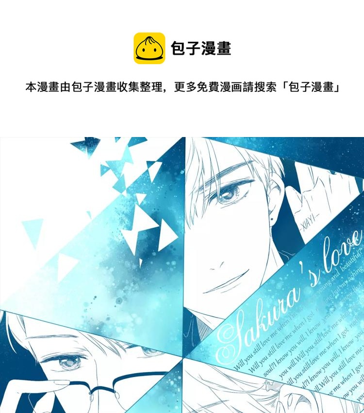 第49话 小鹿的决定（下）0