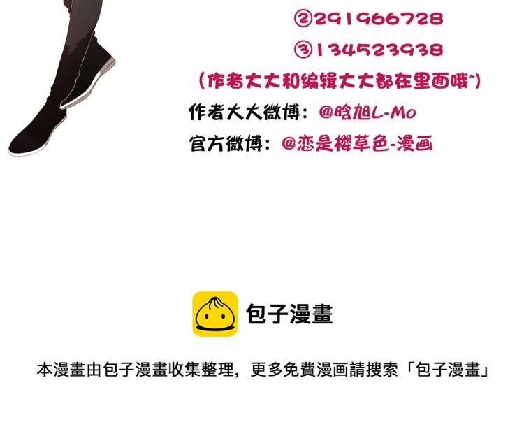 第55话 大家的“约会”（下）92