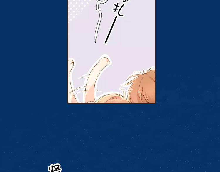 第60话 恋爱进行时（上）5