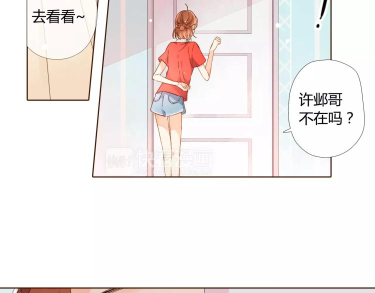 第58话 他与他的女孩（上）79