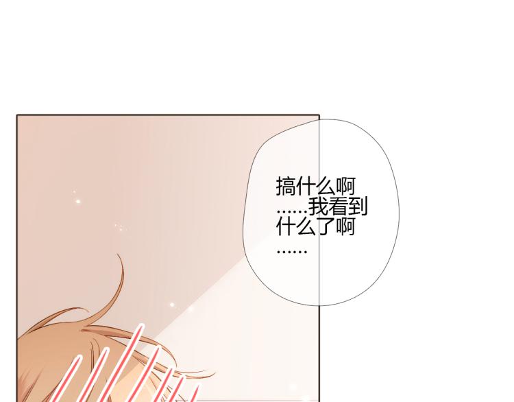 第67话 喜欢的人就是你（下）38