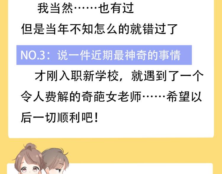 新作人物档案19