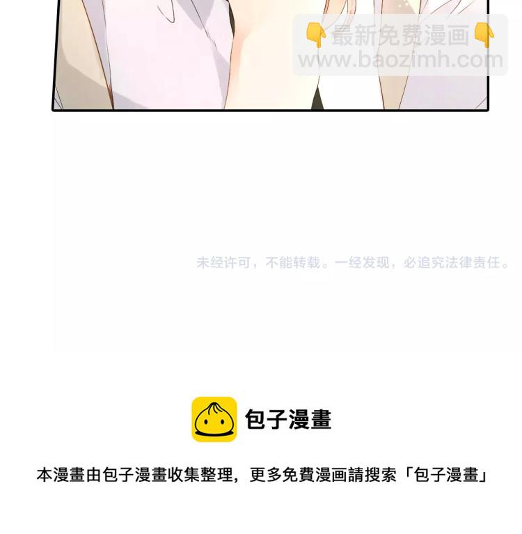 第53话 自私（下）101