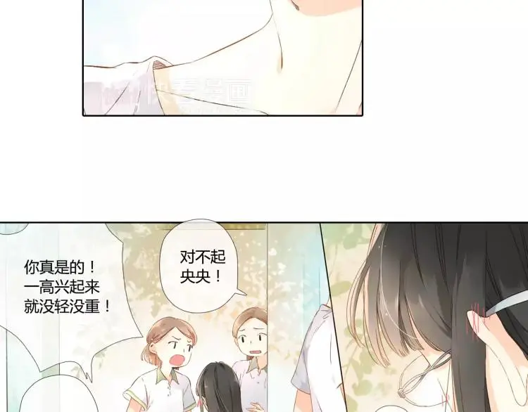 第52话 自私（上）25