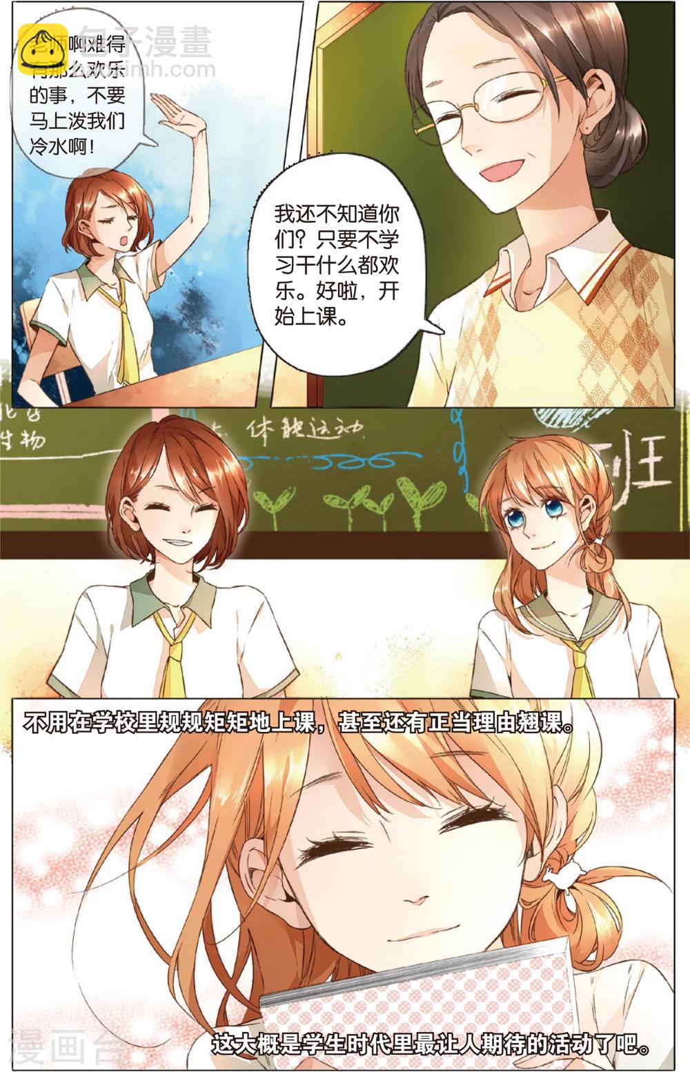 第16话 真相(下)1