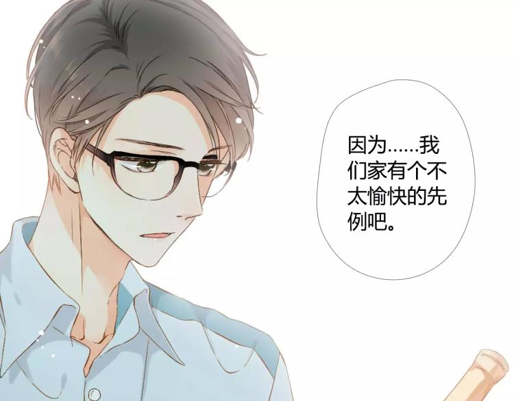 第59话 他与他的女孩（下）40