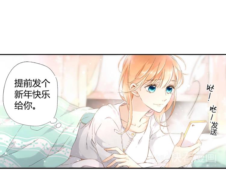 第43话 就是想见他（下）45